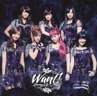 Berryz Kobo / Event V 「 WANT! 」