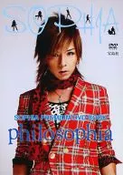 SOPHIA / SOPHIA PREMIUM DVD BOOK philosophia