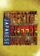 THE BEST OF JAPANESE REGGAE MUSIC VIDEO 2011-2013