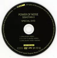 SEBASTIAN X / POWER OF NOISE SPECIAL DVD (タワーレコード特典)