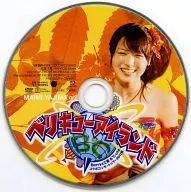 Maimi Yajima / Maimi Yajima on Berryz Kobo & Cute Concert Tour 2011 Autumn - ベリキュー Island -