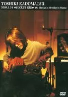 Toshio Kadomatsu / 2005.3.24 SECRET GIG The Elastics at Birthday in Matsue