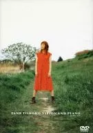 種ともこ / TANE TOMOKO VISION AND PIANO