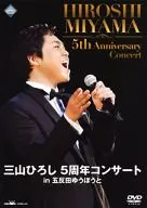 三山广岛5周年音乐会in五反田U-Port