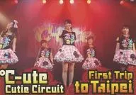 ℃-ute/℃-ute Cutie Circuit～First Trip to Taipei～