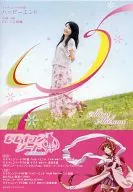 Momo Kun Sword Carason DVD+CD