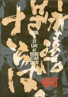 WART / Eternity. Iza, Farewell. 2008.4.27 LIVE AT KOBE STAR CLUB