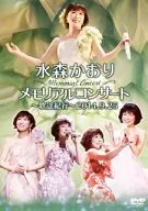 水森KAORI/紀念音樂會～歌謠紀行～2014.9.25.
