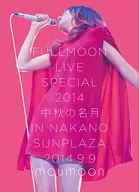 moumoon / FULLMOON LIVE SPECIAL 2014 ～中秋の名月～ IN NAKANO SUNPLAZA 2014.9.9