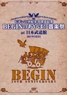 BEGIN / 21世紀生 同窓会記念 BEGINのあやぱに音楽祭 at日本武道館 25周年記念盤