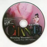 道重さゆみ on モーニング娘。コンサートツアー2013秋 ～CHANCE!～