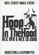 Hoop In The Hood Mix DVD & Mix CD 2008