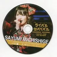 Yumi Doji / Yumi Doji on Morning Musume. Concert Tour 2010 Autumn ~ Rival Survival ~