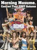 Morning Musume. / Morning Musume. Concert Tour 2007 Autumn ~ Bonkyu! Bonkyu! BOMB ~ 9-Pack Set
