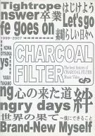 CHARCOAL FILTER / ALigatou The best history of CHARCOAL FILTER Music Video