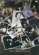 種ともこ / 二十五年是好日