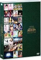 AKB48/41st單一選拔總選舉~排名不可預測，大風暴的一夜~BEST SELECTION