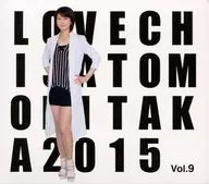 森高千里/出道25周年企划森高千里自我保护系列LOVE Vol.9