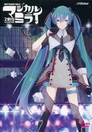 初音ミク / 「マジカルミライ 2015」in 日本武道館 [通常版]