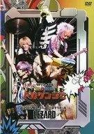 LEZARD / Tour Final 『 Molt Sentai トカゲンジャー 』 2015.10.31 Shinagawa Stella Ball [Regular]