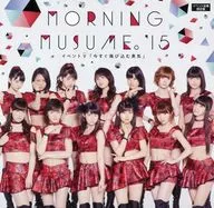 Morning Musume' 15 / Morning Musume' 15 Event V "Courage to Jump In Now" [event venue limited edition]