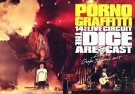 ポルノグラフィティ / PORUNO GRAFFITTI 14thライヴサーキット”The dice are cast”Live in OSAKA-JO HALL 2015[通常版]