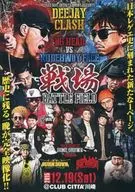 DEEJAY CLASH戦場～Battle Field～(NG HEAD vs RUDEBWOY FACE)＆ More Artists and Sounds