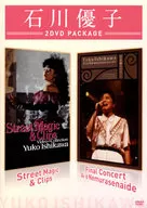 Ishikawa Yuko / Street Magic & Clips Final Concert No dejes que el amor duerma.