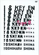 Yoshiharu Shiina / I & key EN II-Type D -