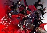 Categoria : Bandas de instrumentos musicais tradicionais do Japão