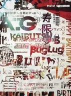 BugLug / BugLug LIVE DVD "GO TO SICKS" [First Press Limited deluxe edition]