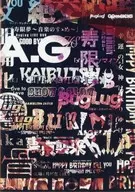 BugLug / BugLug LIVE DVD「GO TO SICKS」[通常盤]