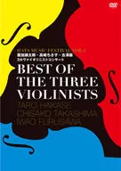 BEST OF THE THREE VIOLINISTS ~ HATS MUSIC FESTIVAL VOL. 1 Taro Hakase, Chisako Takashima, Iwao Furusawa 3 Large ヴァイオリニストコンサート ~