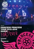 Princess Princess / PRINCESS PRINCESS TOUR 2012-2016 Reunion -FOR EVER - "Afternight festival" at Toyosu PIT [regular edition]