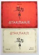 STARMARIE / 単独公演 魔力が消える! 2015.11.3 新宿BLAZE