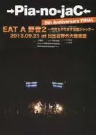 →Pia-no-jaC← / 5th Anniversary FINAL EAT A 野音2 ～今年もやります全曲ジャック～ 2013.09.21 at 日比谷野外大音楽堂