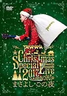 Masayoshi Takanaka / Masayoshi Takanaka Christmas Special Live 2017 "Masayoshi esta noche"