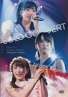 AKB48 Team 8/AKB48 Team 8 SOLO CONCERT新春！8组祭小栗有由之乱/倉野尾成美之乱/坂口渚沙之乱