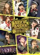 Morning Musume. CONCERT TOUR 2010 AUTUMN Rival Survival Solo Box