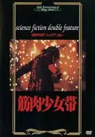 Kinniku Shojo Tai / Kinniku Shojo Tai science fiction double feature ~ Kinniku Shojo Tai Live & PV-clips ~