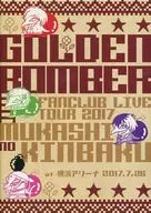 Golden Bomber / Fan Club Limited Live Tour "MUKASHINO KINBAKU" at Yokohama Arena 2017.7.26