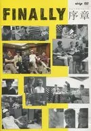 Introduction to TULIP / FINALLY New Album