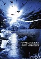 G-FREAK FACTORY / ”カモメトサカナ”TOUR 2018-FINAL- 2018.7.21日比谷野外大音楽堂