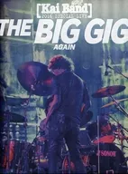 甲斐バンド / Kai Band 2016 SPECIAL LIVE THE BIG GIG AGAIN