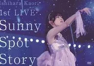 石原夏織/石原夏織1st LIVE Sunny Spot Story