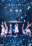 Camellia Factory / Camellia Factory Live Tour 2019 Spring / Ramman Major Debut 2 nd Anniversary Special