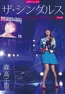 Chisato Moritaka / Chisato Moritaka 30th Anniversary Final Project "The Singles" Day1 / Day2 LIVE 2018 Full Version [Limited Edition]