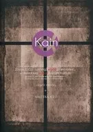Kain / Lasting【world】memories... -digest movie- [DVD-R版]