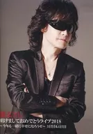 Toshi / 明けましておめでとうライブ 2018 3日目＆4日目