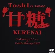 Toshi / 甘糖(スウィーツ) KURENAI Toshloveセレクション＆ToshI’s Message 2017